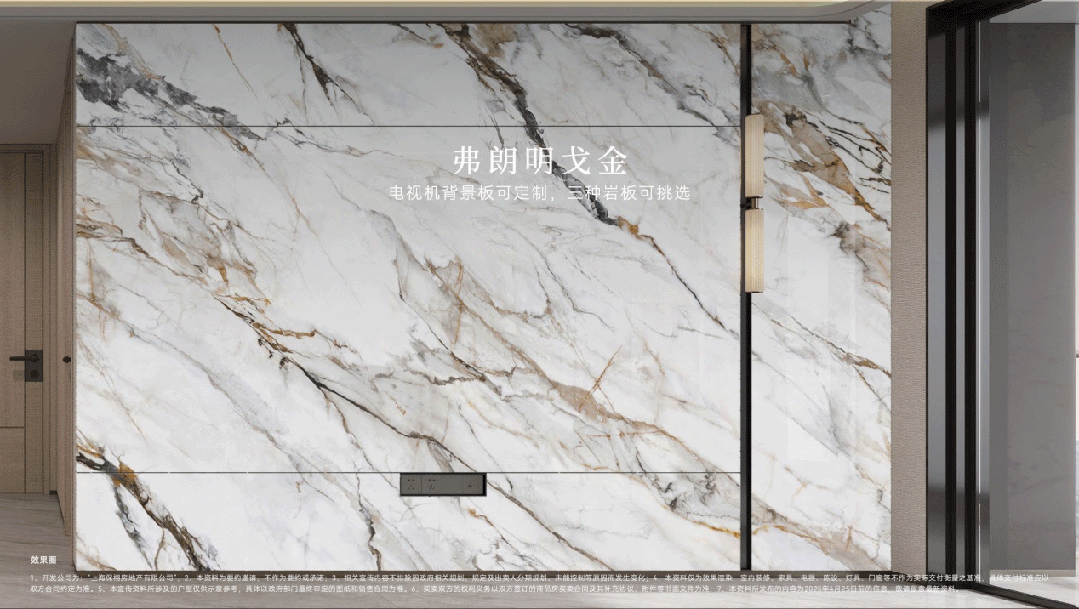 ⭐保利·天奕售楼处发布:上海保利·天奕打造理想品质生活!(图13)