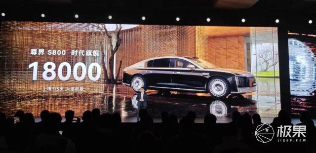 华为掀桌了!30万新款享界S9降维打击4个激光雷达+4电动门黑科技武装到牙齿(图3)