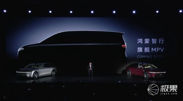 华为掀桌了!30万新款享界S9降维打击4个激光雷达+4电动门黑科技武装到牙齿(图5)