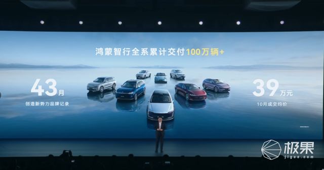 华为掀桌了！30万新款享界S9降维打击4个激光雷达+4电动门黑科技武装到牙齿