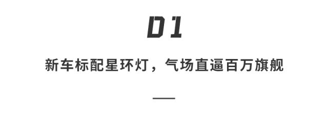华为掀桌了!30万新款享界S9降维打击4个激光雷达+4电动门黑科技武装到牙齿(图6)