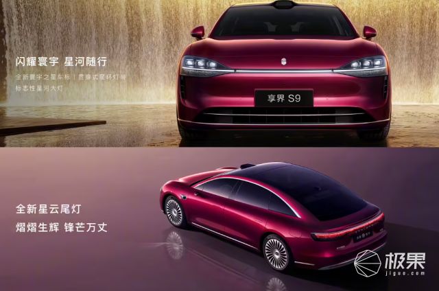 华为掀桌了!30万新款享界S9降维打击4个激光雷达+4电动门黑科技武装到牙齿(图7)