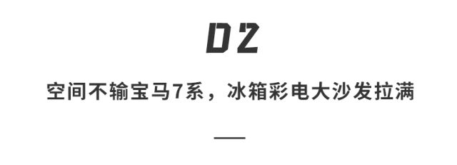 华为掀桌了!30万新款享界S9降维打击4个激光雷达+4电动门黑科技武装到牙齿(图11)