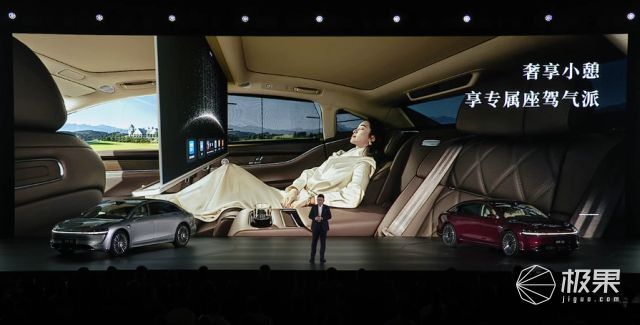 华为掀桌了!30万新款享界S9降维打击4个激光雷达+4电动门黑科技武装到牙齿(图17)