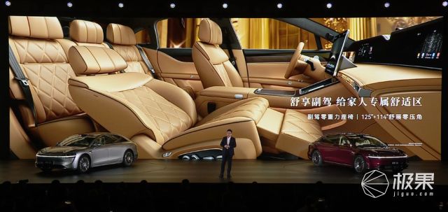 华为掀桌了!30万新款享界S9降维打击4个激光雷达+4电动门黑科技武装到牙齿(图15)