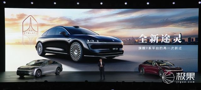 华为掀桌了!30万新款享界S9降维打击4个激光雷达+4电动门黑科技武装到牙齿(图20)