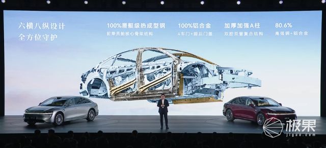 华为掀桌了!30万新款享界S9降维打击4个激光雷达+4电动门黑科技武装到牙齿(图26)