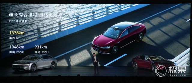 华为掀桌了!30万新款享界S9降维打击4个激光雷达+4电动门黑科技武装到牙齿(图23)