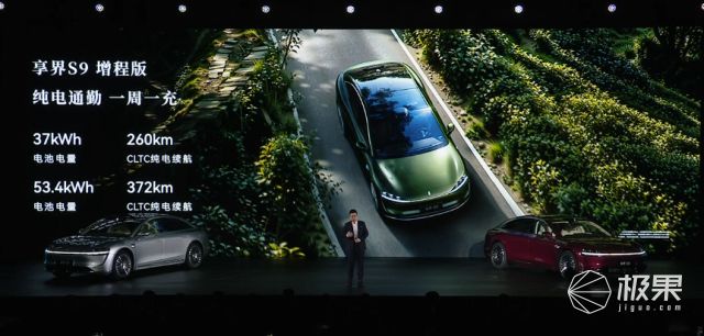 华为掀桌了!30万新款享界S9降维打击4个激光雷达+4电动门黑科技武装到牙齿(图22)