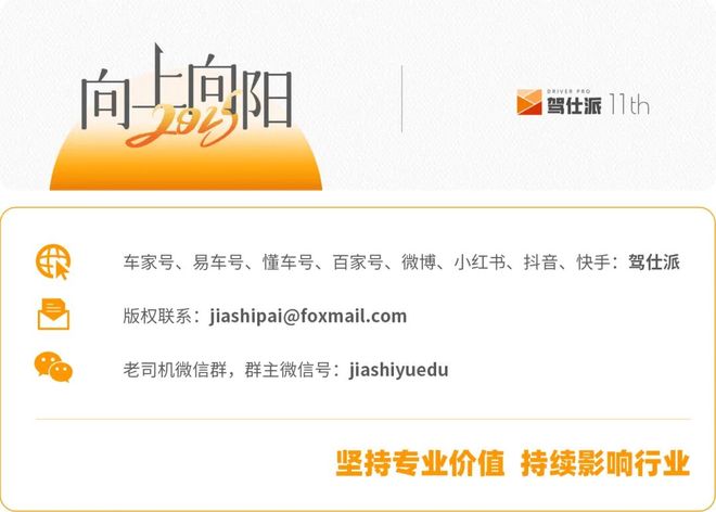 试驾新款享界S9:30万豪华轿车中国实力派德味驾控很意外(图20)