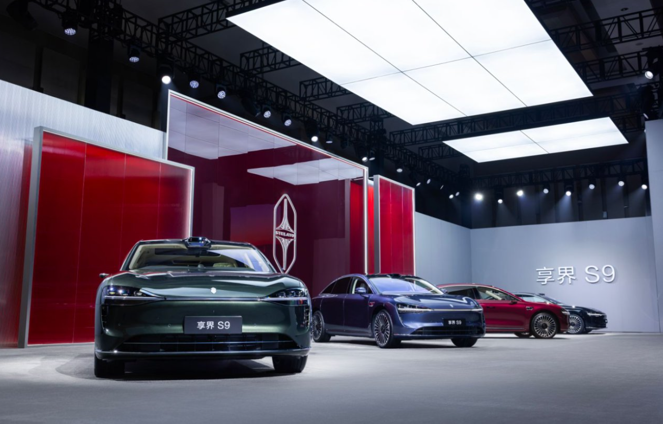 3098万元起售新款享界S9上市