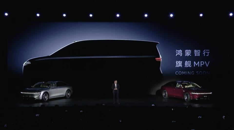 华为掀桌了!30万新款享界S9降维打击黑科技武装到牙齿(图5)