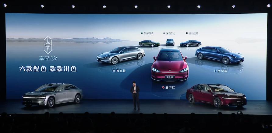 华为掀桌了!30万新款享界S9降维打击黑科技武装到牙齿(图9)