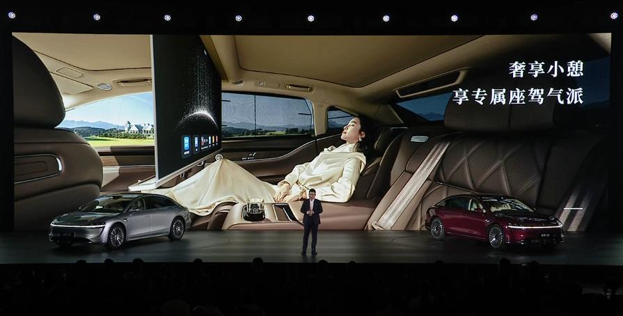 华为掀桌了!30万新款享界S9降维打击黑科技武装到牙齿(图17)