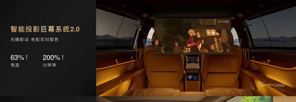 华为掀桌了!30万新款享界S9降维打击黑科技武装到牙齿(图18)