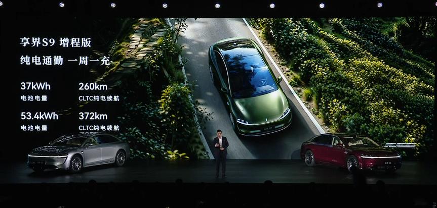 华为掀桌了!30万新款享界S9降维打击黑科技武装到牙齿(图22)