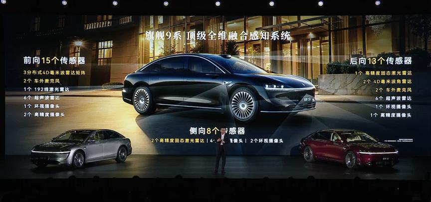 华为掀桌了!30万新款享界S9降维打击黑科技武装到牙齿(图28)