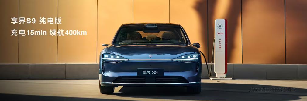 华为掀桌了!30万新款享界S9降维打击黑科技武装到牙齿(图25)