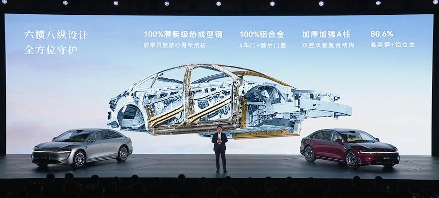 华为掀桌了!30万新款享界S9降维打击黑科技武装到牙齿(图26)