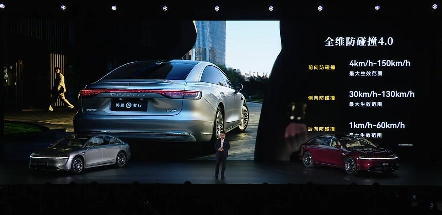 华为掀桌了!30万新款享界S9降维打击黑科技武装到牙齿(图29)