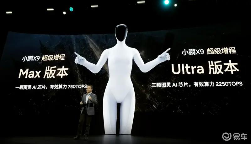 广州车展重点上市新车汇总新款享界S9小鹏X9超级增程领衔(图12)