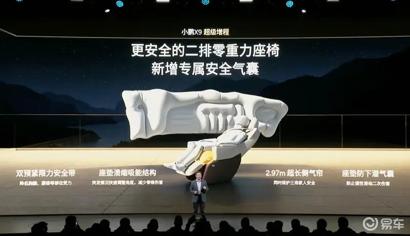 广州车展重点上市新车汇总新款享界S9小鹏X9超级增程领衔(图14)