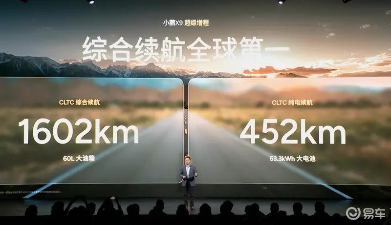 广州车展重点上市新车汇总新款享界S9小鹏X9超级增程领衔(图16)