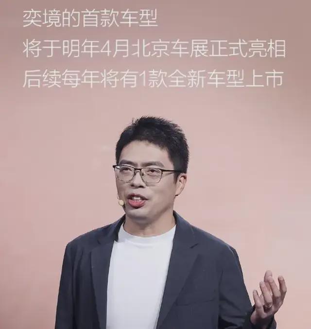 境系列旗舰奕境为什么会成为汽车市场的新境界?(图8)