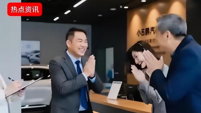 小鹏4S店服务翻车门夹伤顾客反要顾客赔钱？责任全推给消费者？(图11)