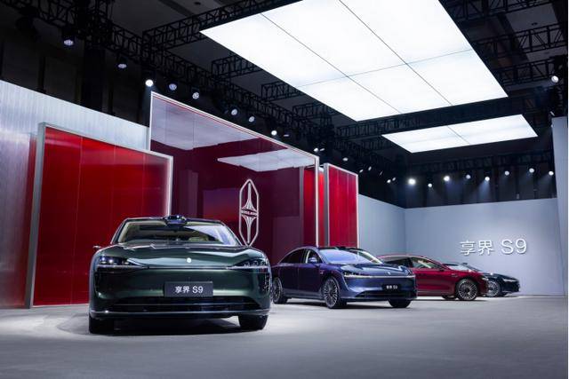 新款享界S9上市品牌的“二次突破”