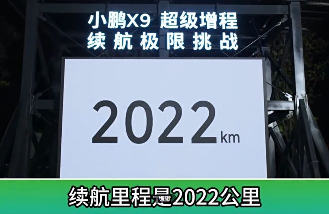 车上跑步机脚夹电动门小鹏汽车整体智商全面“碾压”消费者(图3)