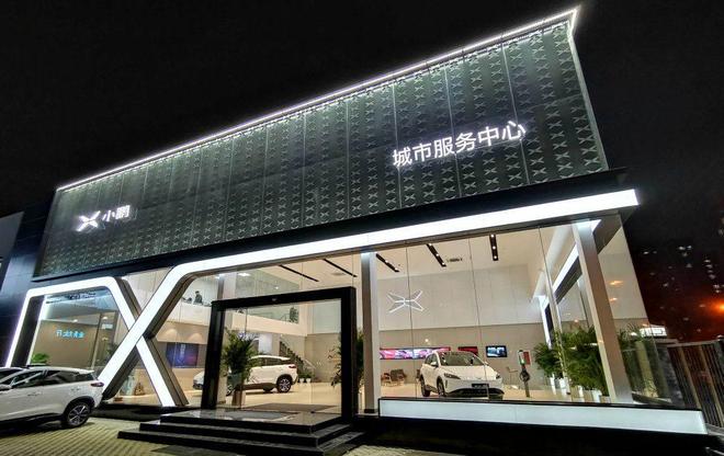 车上跑步机脚夹电动门小鹏汽车整体智商全面“碾压”消费者(图5)