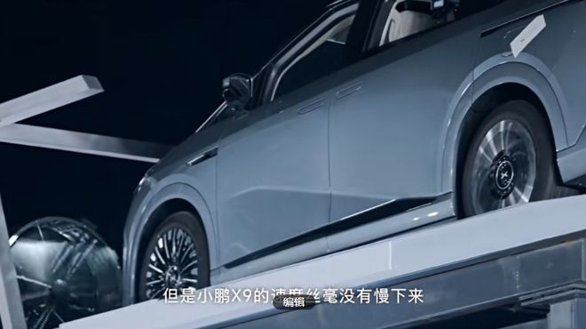 车上跑步机脚夹电动门小鹏汽车整体智商全面“碾压”消费者(图4)