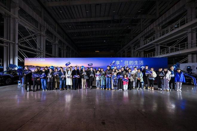 72小时大定8000台享界S9超级工厂围炉交付30万级豪华车卷出新高度(图1)