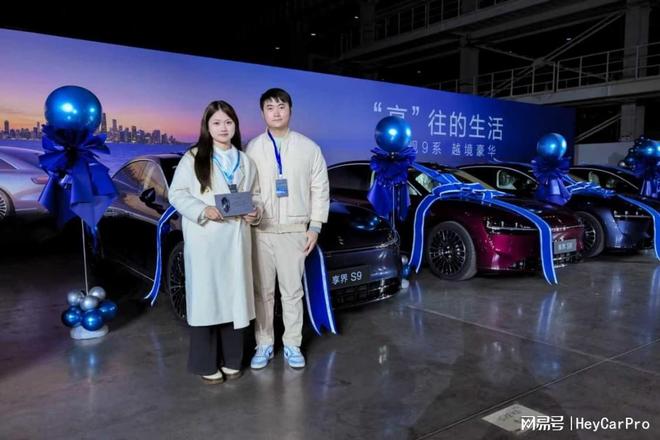 72小时小定8000台:享界S9的新豪华新体验里子面子都能打!(图8)