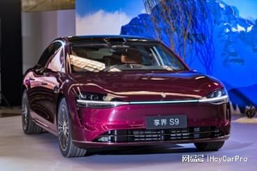 72小时小定8000台:享界S9的新豪华新体验里子面子都能打!(图10)