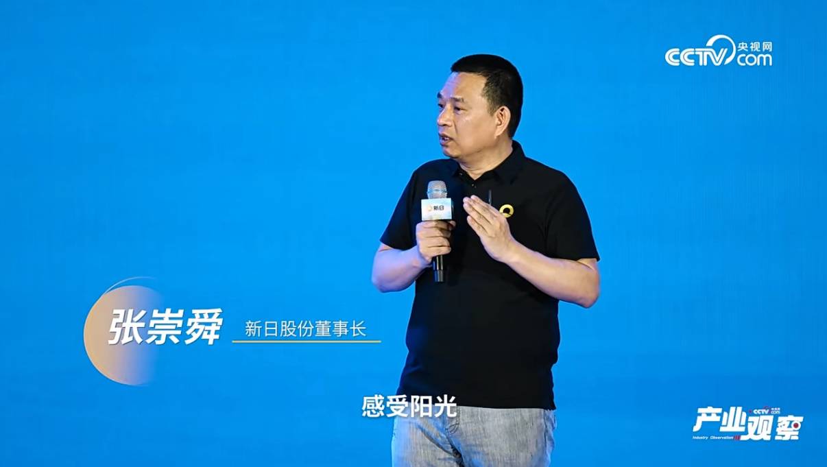 行业首次!新日梦想双子星登陆央视黄金档领衔两轮电动车智造新时代(图1)