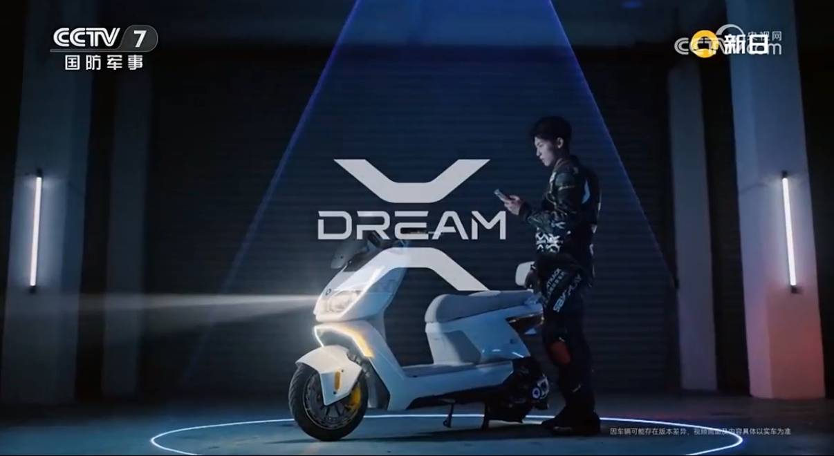 行业首次!新日梦想双子星登陆央视黄金档领衔两轮电动车智造新时代(图3)