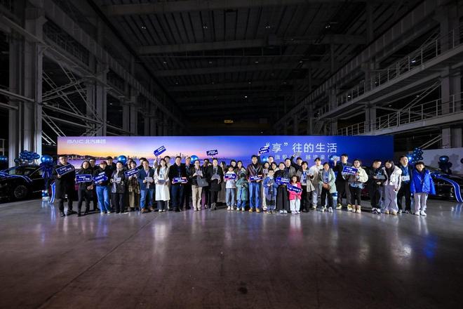 告别传统豪华!享界私旅团打造“可感知、可体验”的新豪华范式(图1)