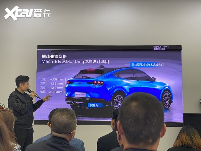 福特电动车首家西安城市店携MustangMach-E盛大开业(图2)