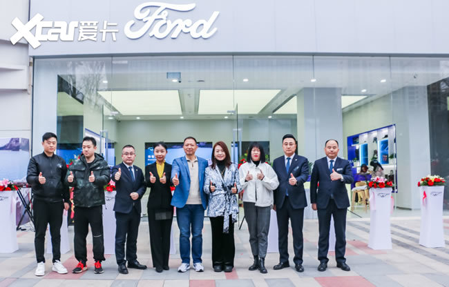 福特电动车首家西安城市店携MustangMach-E盛大开业(图5)