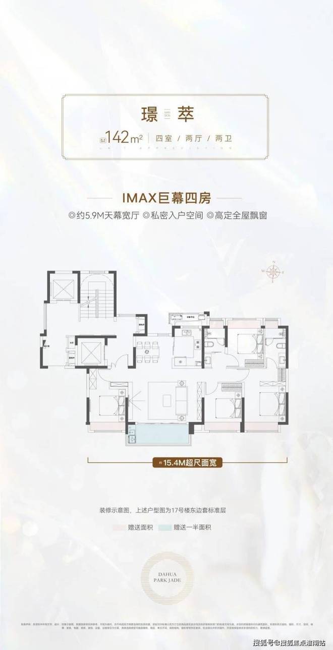 ◆大华公园柏翠售楼处发布顾村黄金三角区公园梦想成真!(图16)