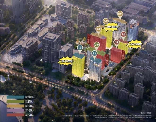 【热盘】保利天奕售楼处保利天奕发布:限量抢购!(图1)