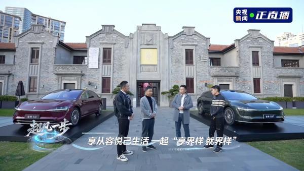 鸿蒙智行享界12月交付目标破万SBBA时代已至(图1)