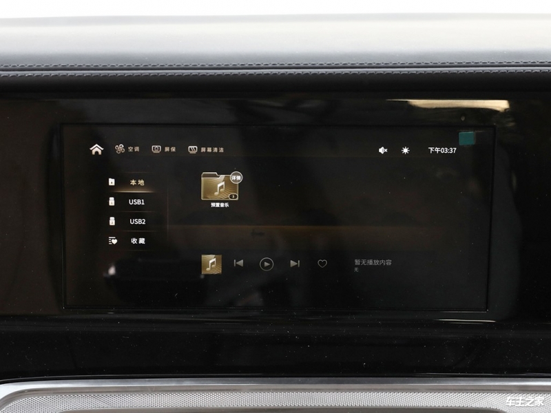 新款红旗国悦现车报价(图2)