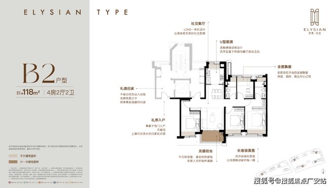 ⭐保利天奕售楼处发布:保利天奕开启高端居家之旅(图8)