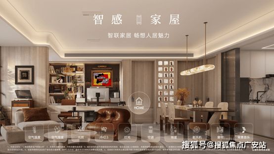 ⭐保利天奕售楼处发布:保利天奕开启高端居家之旅(图12)