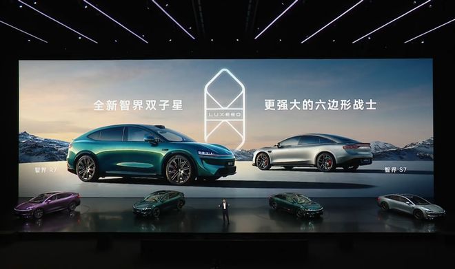 刘亦菲现场助阵新款智界R7S7、问界M8纯电版上市