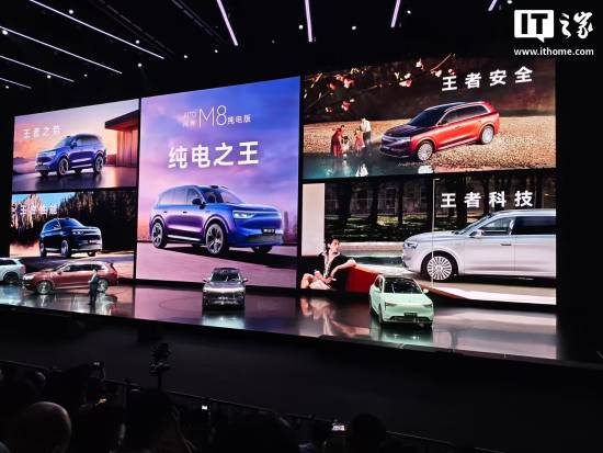 鸿蒙智行SUV问界M8纯电版正式上市：3598万-4498万元