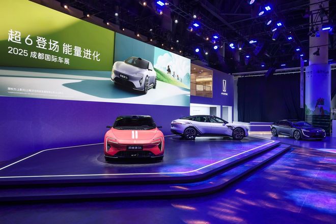 阿维塔06Ultra增程版成都车展上市开启智能出行新纪元